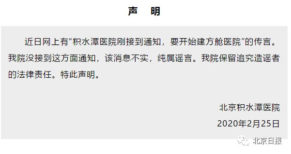 微信图片_20200225165450.png