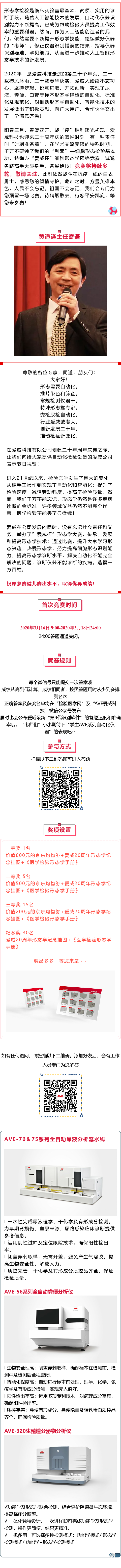 101179588_1584338972.png