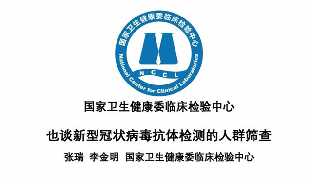 微信图片_20200506085607_副本.jpg